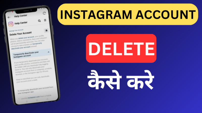 Instagram account delete kaise kare 2024. हिन्दी में जानकारी