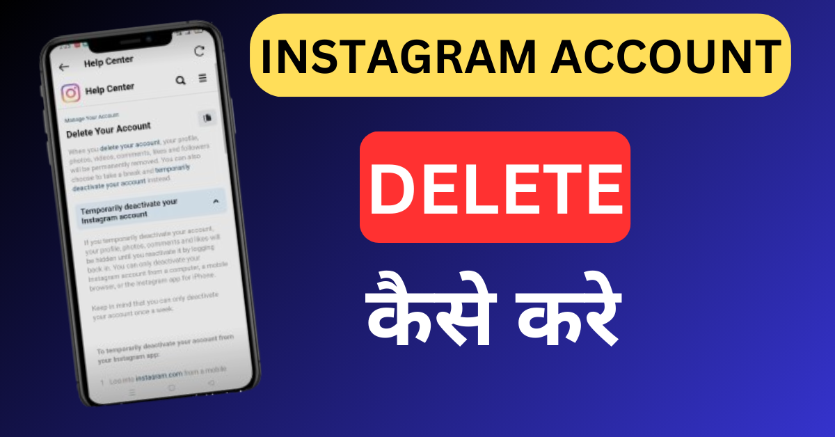 Instagram account delete kaise kare 2024. हिन्दी में जानकारी